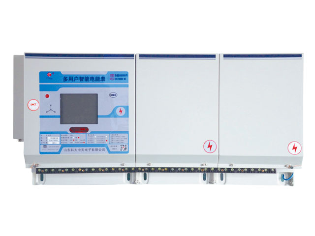 安全型多用户电能表